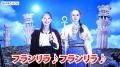 株式会社外為どっとコム新WEB CM「高金利魔術師リラ姫
