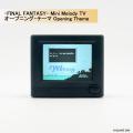 ブラウン管テレビ型トイ「-FINAL FANTASY Series- Min