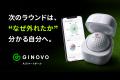 【パットが外れる理由を見える化】パッティングの結果