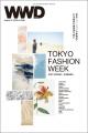 【WWDJAPAN最新号】投資会社特集　PEファンドという“