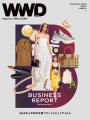 【WWDJAPAN最新号】投資会社特集　PEファンドという“