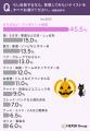 ハロウィン仮装、挑戦したいテイスト1位は「ワンポイ