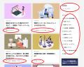 増え続ける情報の「探しにくさ」を解決！200件超のコ