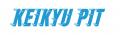 京急線内初の無人決済店舗「KEIKYU PIT京急ストア浦賀