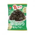 アジア各国の商品を取りそろえた『アジアンフェutf-8