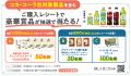 アジア各国の商品を取りそろえた『アジアンフェutf-8