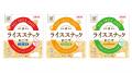 長期保存食の新商品・リニューアル品を2026年10utf-8