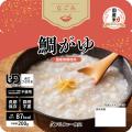 長期保存食の新商品・リニューアル品を2026年10utf-8