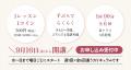 【名古屋金山校限定】「きものコーデ」をもっと楽しく