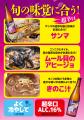 【新発売】秋限定酒「一ノ蔵 特別純米酒超辛口 ひやお 【新発売】秋限定酒「一ノ蔵 特別純米酒超辛口 ひやお