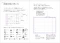 大人気占い師・木下レオンが手がける『木下レオン流 