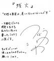 【発売前重版！】『トリカゴ』『今日未明』話題作を連