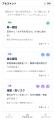 看護師向けAIプリセプター「マイプリ」が「看護DXアワ