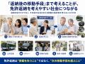 免許返納後も「自分で移動したい」を支える。 名古屋