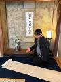 永楽屋が高山寺へ手描き手ぬぐいを奉納
