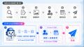 【SNS発信を、もっと続けやすく】写真や事業情報から