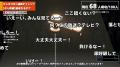 年末恒例“あの名物チャレンジ”ゲーム『けん玉100人シ