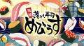 年末恒例“あの名物チャレンジ”ゲーム『けん玉100人シ