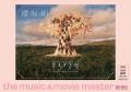 櫻坂46、INIが表紙！最新号「HMV the music & movie m