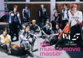 櫻坂46、INIが表紙！最新号「HMV the music & movie m