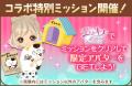 「タマ＆フレンズ～うちのタマ知りませんか？～」と 