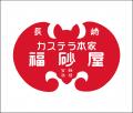 Mリーグチーム「BEAST X」2026-27シーズン新ユニフォ