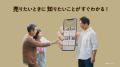 ケイン・コスギさん出演 センチュリー21新TVCM 「おし