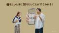 ケイン・コスギさん出演 センチュリー21新TVCM 「おし