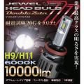 カスタムジャパン、バイクカスタムパーツの取り扱いを