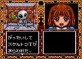 ＜News＞レトロゲーム配信サービス『プロジェクトEGG