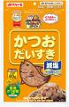 マルトモ、動物愛護活動支援のため松山市へ寄付を実施