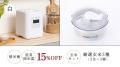 家庭用精米機「i-rice」×厳選玄米3種セットをCreema S
