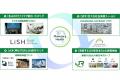 東京都のクラスター創成事業「TIB CATAPULT」にJR東日
