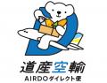 【ホテルメトロポリタン 川崎】「道産空輸 AIRDOダイ