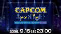 「東京ゲームショウ2026」カプコンブース出展情報 第1