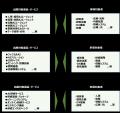 「AIエージェントDXPO」から、「AI総合展」へと大幅リ