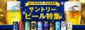 “じゃない方の千代田”から大抜擢！「千代田線男」が群
