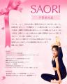 Yoga Design Labアンバサダーによる『ピンクリボン』
