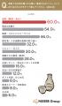 【日本酒通販の利用実態調査】購入のきっかけ1位は「
