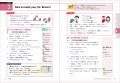【中学入試、本気の基礎固め！】中学受験で落とせない