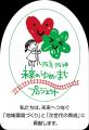大阪・西梅田の夜を灯りでつなぐ「NISHIUMEDA CANDLE 大阪・西梅田の夜を灯りでつなぐ「NISHIUMEDA CANDLE