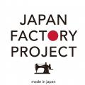 ワールドグループの国内生産基盤を活かした「JAPAN FA