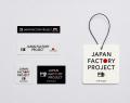 ワールドグループの国内生産基盤を活かした「JAPAN FA