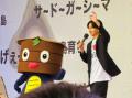 けえTHE３rd（ さーど？！）佐渡310ヶ島フェス2026　