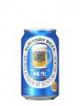 「サントリー生ビール〈純生〉」数量限定新発売