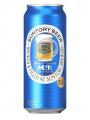 「サントリー生ビール〈純生〉」数量限定新発売