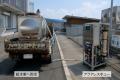 防災の日に寄せて／ キッツグループが全国で支えてき