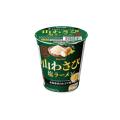 北海道の”旨い”を食べつくそう！ベイシア「北海道フェ
