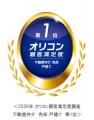 2026年 オリコン顧客満足度ランキング 住友林業ホーム
