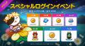 【LINE GAME】「LINE レンジャー」、祝12.5周年記念レ